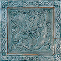 12"Mythical Mermaid and Mermen  Backsplash tile with Celtic border (size approx16" with Border tiles)